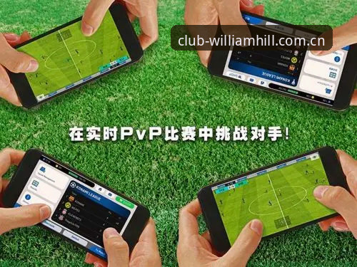 威廉希尔体育iOS版对比 威廉希尔体育iOS版对比安卓版有什么区别?新手该如何选择?